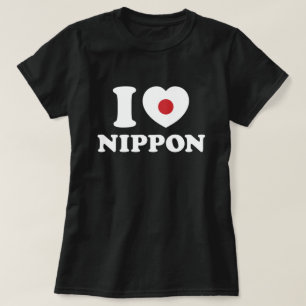 I HEART [AMOR] NIPPON T-Shirt