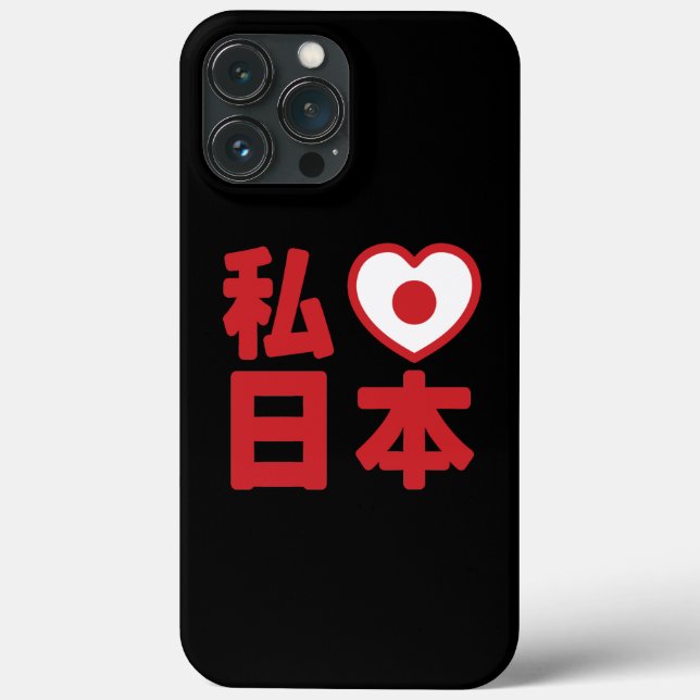 I Heart [Love] Japan 日 本 [Nihon / Nippon] Case-Mat (Verso)