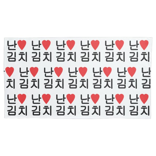 I Heart [Love] Kimchi 김 치 (Frente-Esquerda)