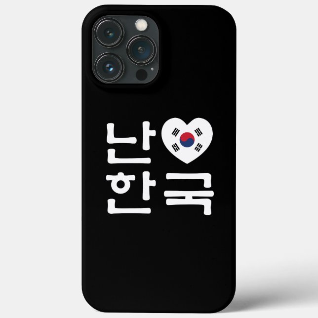 I Heart [Love] South Korea Hangul Coreano Language (Verso)