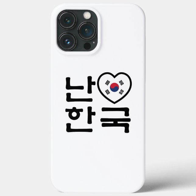 I Heart [Love] South Korea Hangul Coreano Language (Verso)