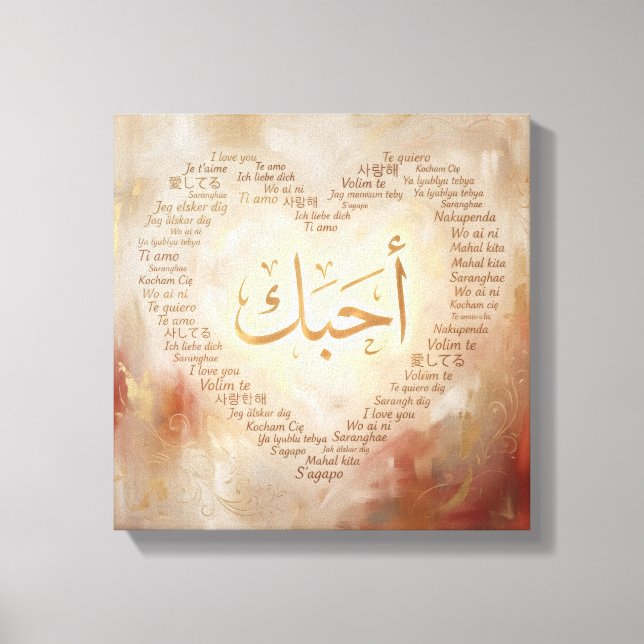 “I Love You” Arabic Calligraphy Canvas – Romantic  (Frente)