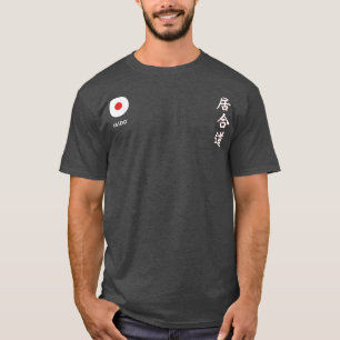 Iaido T-Shirt (2)