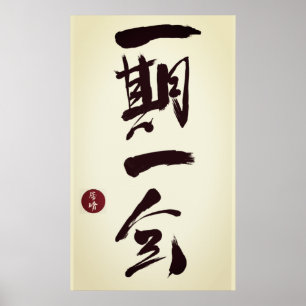 Ichi-go Ichi-e Poster