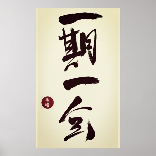 Ichi-go Ichi-e Poster (Frente)