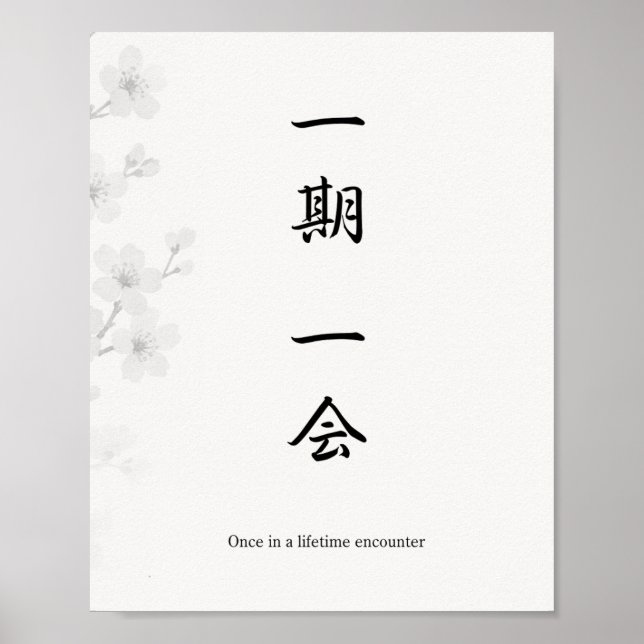 Ichigo Ichie Plum Blossom Zen Poster – Japanese  (Frente)