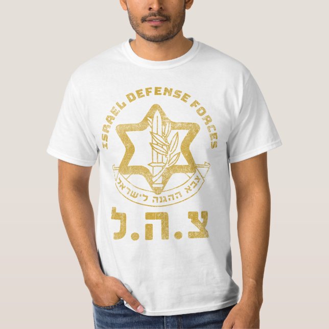IDF Zahal Tzahal Camisetas judeu às forças de defe (Frente)