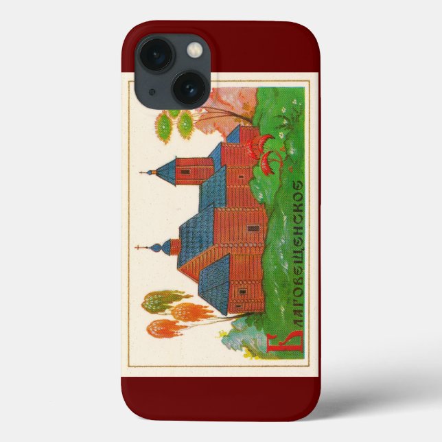 Igreja Russa Blagoveshchenskoye (Verso)