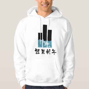 Ilustração de Típografia Japonesa - Camisa Gráfica