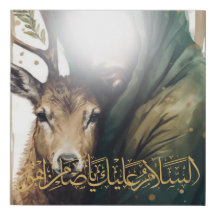 Imagem Imam al-Rida Faux