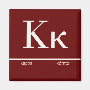 Íman Κ - τ . Teclado Grego - Letra Kappa α - Grego -