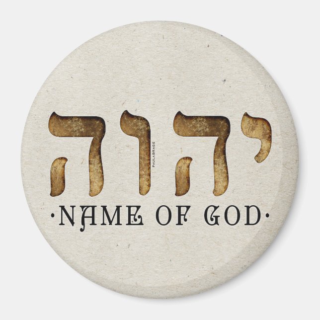 Íman י ה ה /YHWH/Yahweh (Frente)