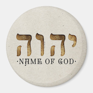 Íman י ה ו ה /YHWH/Yahweh