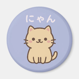 Íman にゃん Nyan Kawaii Cat – Purple Japanese Magnet