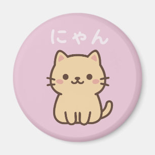 Íman にゃん Nyan Kawaii Gato Japonês – Pastel Fofo