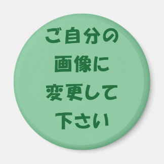 ÍMAN オリジナルマグネット