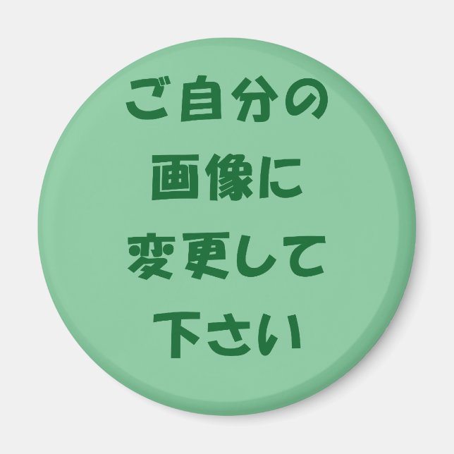 ÍMAN オリジナルマグネット (Frente)