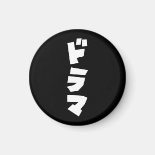 Íman ド de Drama Japonês ラ マ Língua Katakana do Japão