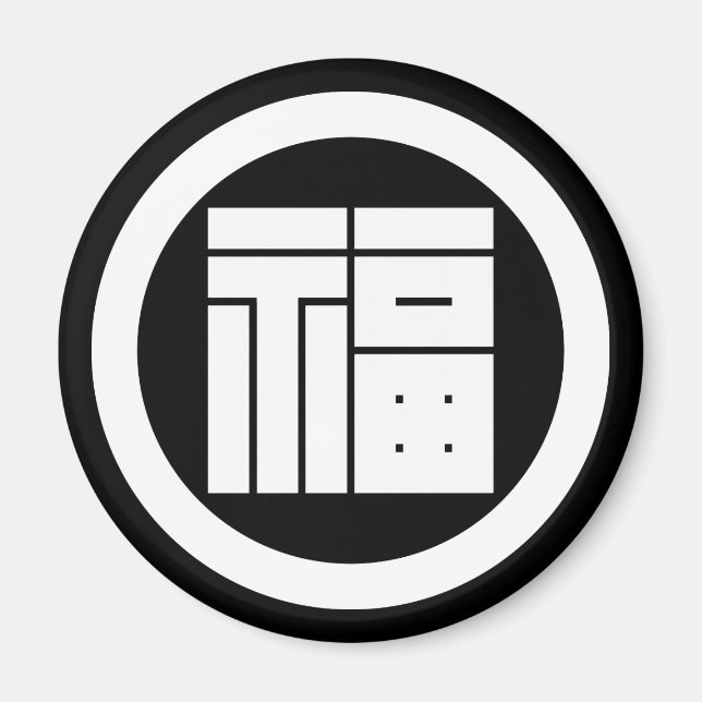 ÍMAN 丸に福の角字 (Frente)