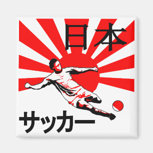 Íman 日本サッカー do futebol de Japão