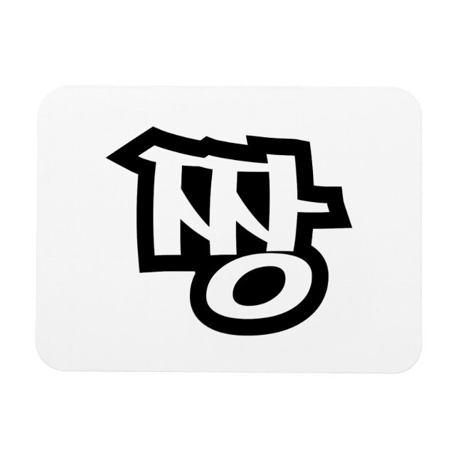 Íman 짱 JANG - A MELHOR Língua Hangul Gíria Coreana (Horizontal)