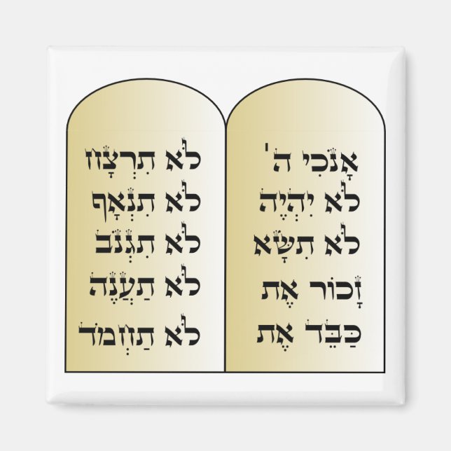 ÍMAN 10 MAGNET DE COMANDOS EM HEBREW (Frente)