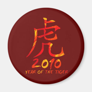 Íman 2010 anos de símbolo do tigre