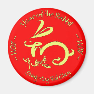 Íman 2011 anos do ano novo chinês do coelho