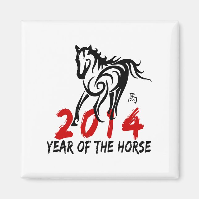 Íman 2014 Ano do Cavalo (Frente)