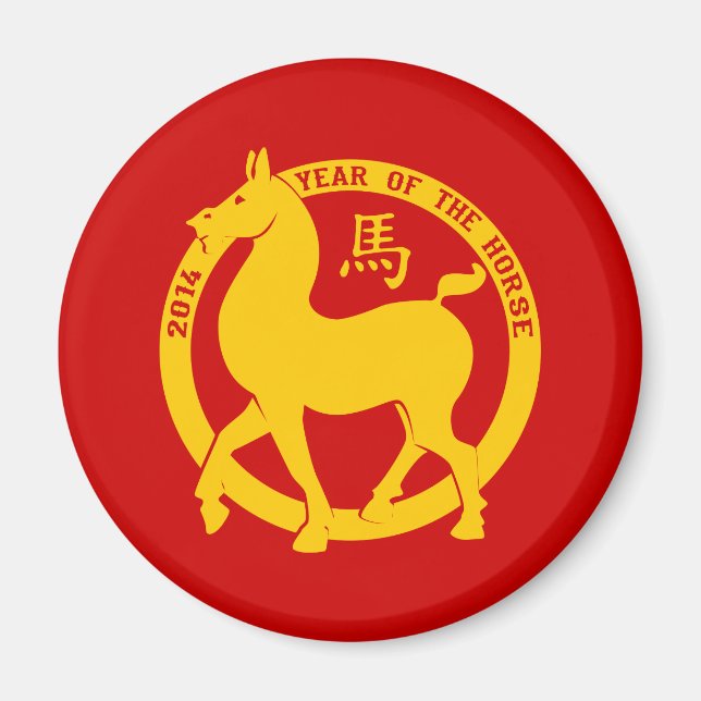 Íman 2014 Ano Do Cavalo (Frente)