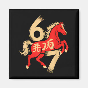 Íman 67 Meme Ano Novo Chinês 2026 Ano Do Cavalo Si