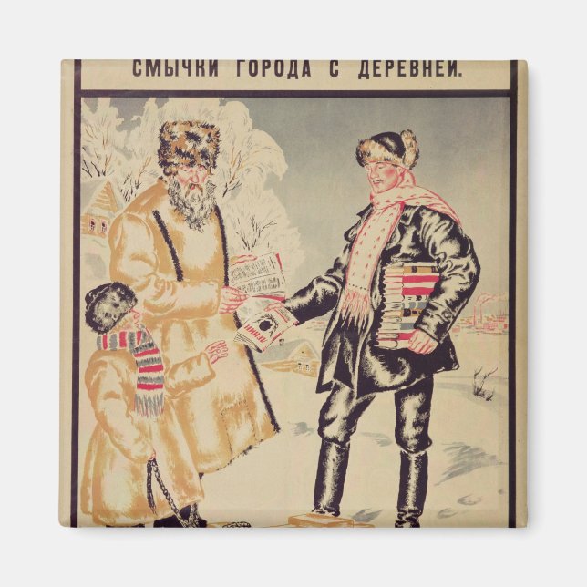 Íman A Aliança entre a cidade e a (Frente)