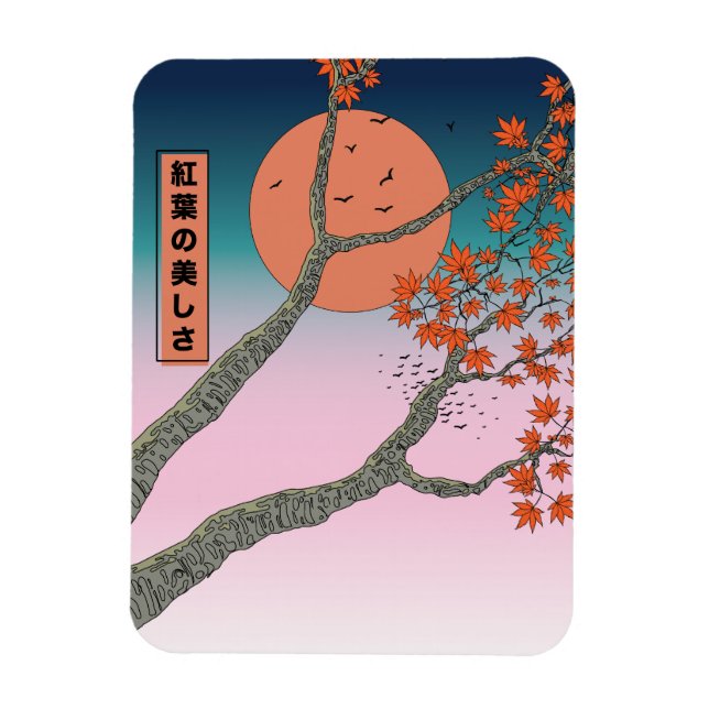 Íman A beleza das folhas de bordo (Vertical)