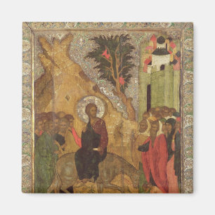 Íman A entrada escola de Jerusalem, Moscovo