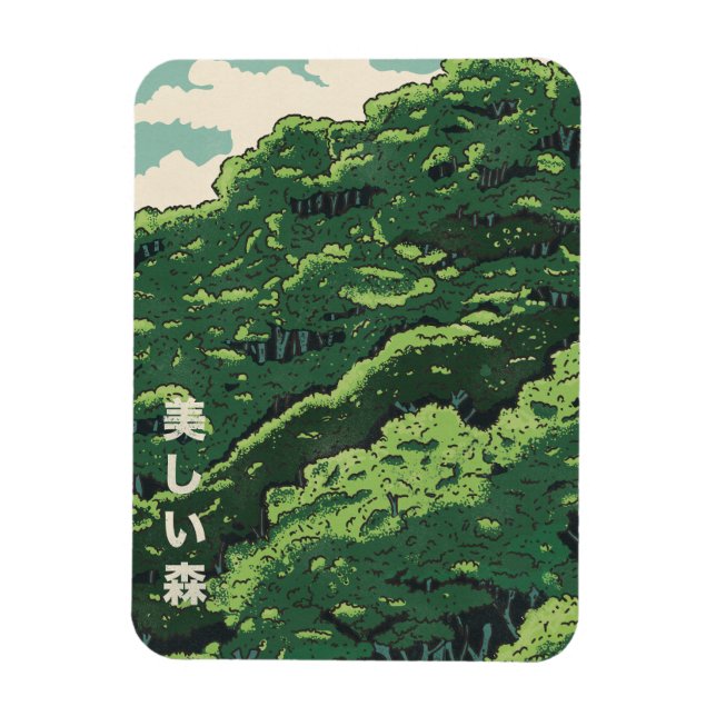 Íman A Floresta Bonita (Vertical)