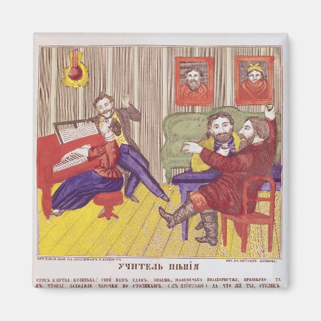 Íman A lição de cantar (Frente)