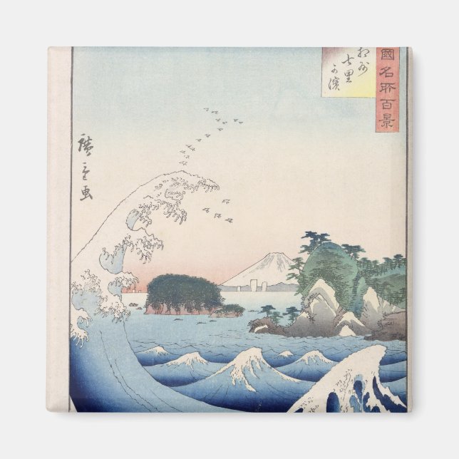 Íman A onda (Frente)