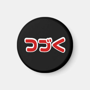 Íman A ser continuado つ づ く Língua Katakana Japonesa