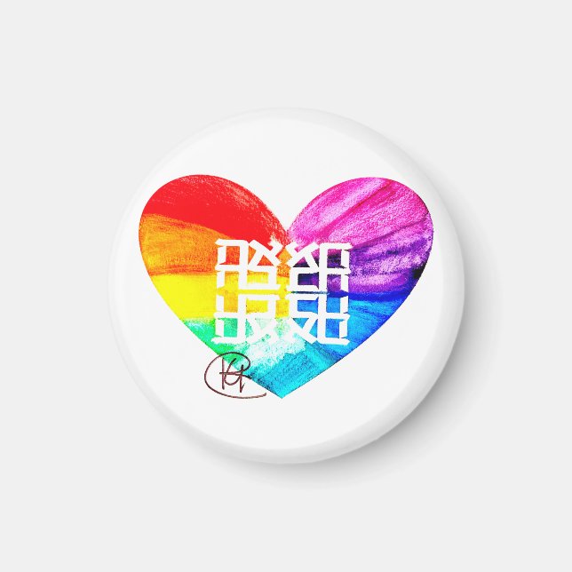 Íman Ahava Love Pride Art (Frente)