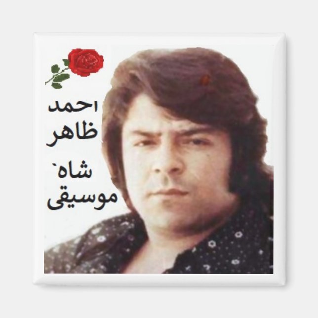 Íman Ahmad Zahir (Frente)