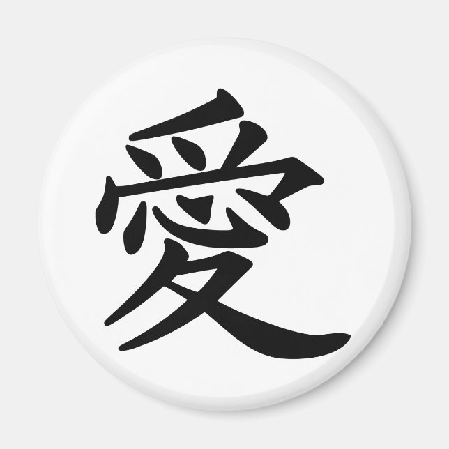 Íman ai_kanji_amor (Frente)