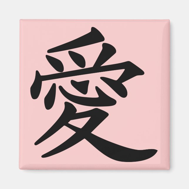 Íman ai_kanji_amor (Frente)