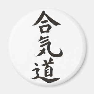 Íman Aikido