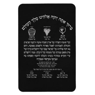 Íman Al Hamichyah Magnet