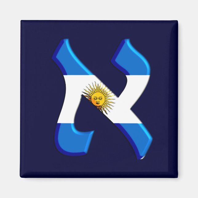 Íman Aleph Argentia.png (Frente)