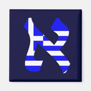 Íman Aleph Grécia.png