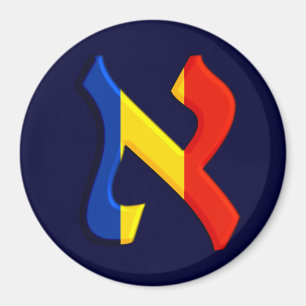 Íman Aleph Rumania.png