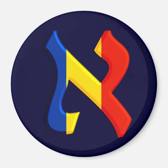 Íman Aleph Rumania.png (Frente)