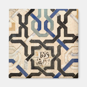 Íman Alhambra, Espanha