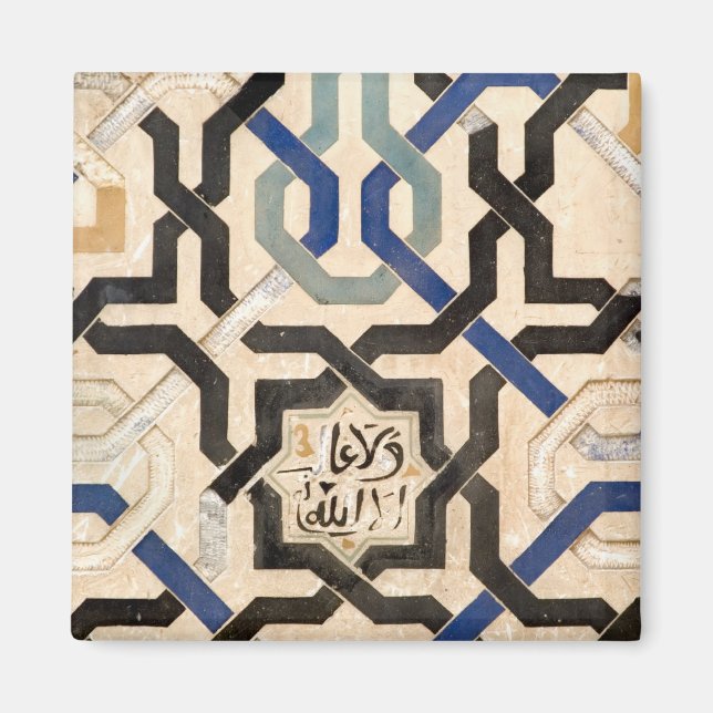 Íman Alhambra, Espanha (Frente)